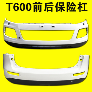适用于众泰T600前保险杠后保险杠上下分体T600前后包围前杠原装