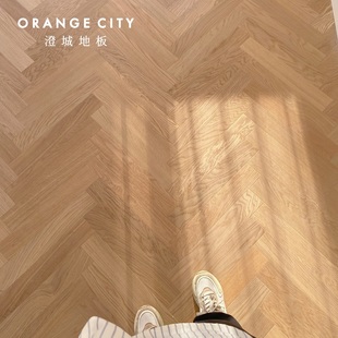 法式人字拼鱼骨拼enf多层三层实木复合地板橡木浅色北欧样板专拍