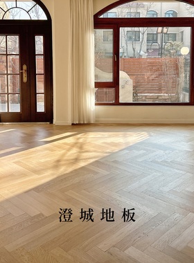 法式人字拼地板鱼骨拼enf三层多层实木复合地板15mm橡木奶油复古
