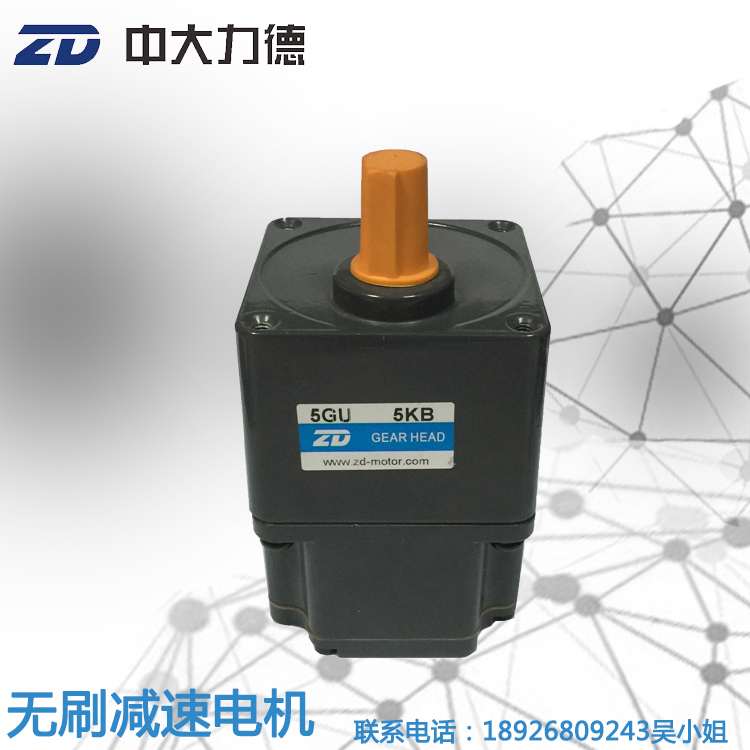 厂家供应AGV自动导引车配件直流无刷电机Z5BLD90-24GU-5GU 5KB|msdalam kategori Aksesori Digital 3C, pasaran komponen elektronik, Litar Bersepadu IC/motor, motor/motor - dari Buy2taobao.com untuk memberikan perkhidmatan ejen Taobao profesional membeli