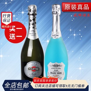 香酩蓝莓起泡酒女士饮品酒750ml 马天尼甜起气泡酒新闺蜜时代同款