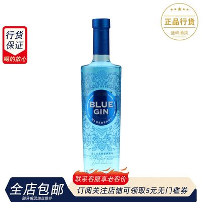 洋酒 LUBUSKI GIN卢布斯基蓝莓味金酒配制酒 波兰原装进口 500ml