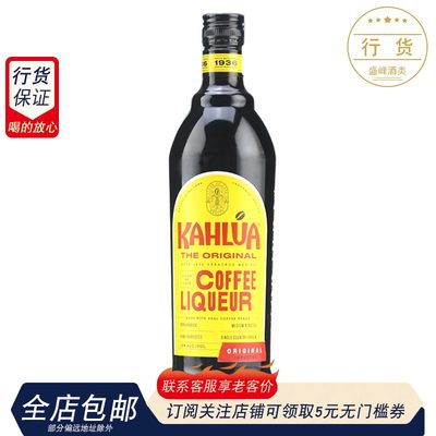 洋酒原装墨西哥甘露甜酒提拉米苏