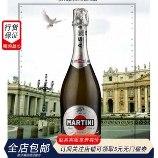 Asti 进口MARTINI 马天尼阿斯蒂起泡葡萄酒女士低度酒 意大利原装