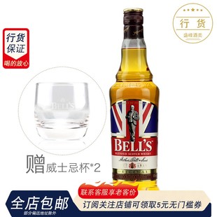 烈酒进口 蒸馏酒 700ml 洋酒英国金铃喜乐致醇调配苏格兰威士忌