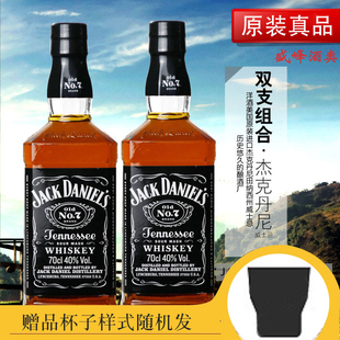 双支组合杰克丹尼田纳西州威士忌洋酒进口Jack Daniel s700ml