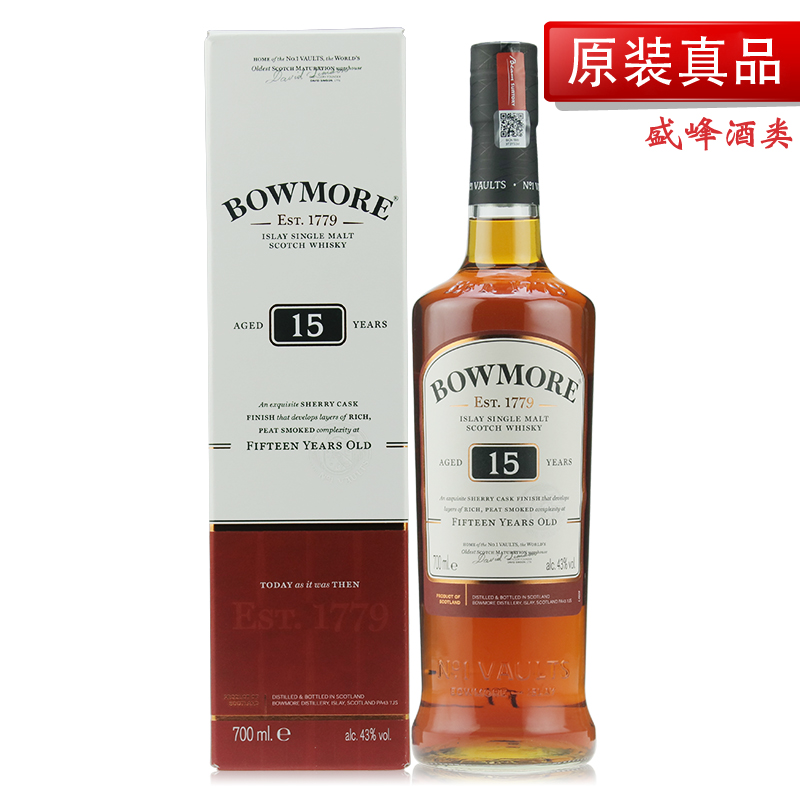 洋酒波摩15年单一麦芽bowmore43%