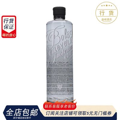 BOLS GENEVER 波士荷式金酒风味配制酒荷兰金酒700ml瓶装