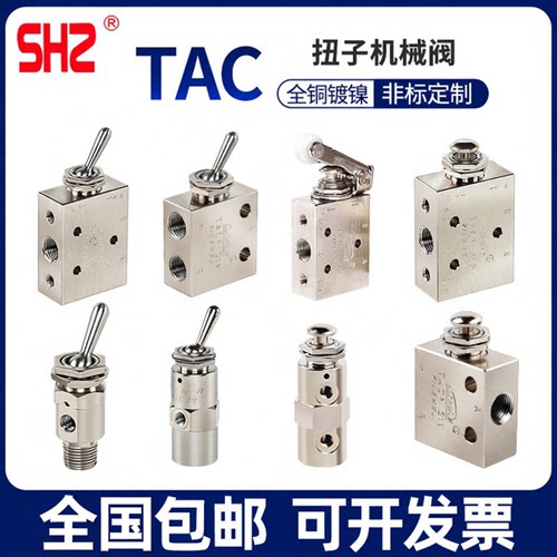 小金井型shz机械阀经久耐用