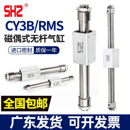 亚德客/SMC型无杆气缸现货秒发