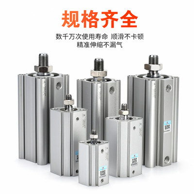 星辰气动薄型气缸ACQS/CDQ2B-12/20/32*16*40-10X25*35X50X75外牙