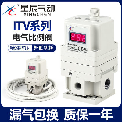 电气比例阀气动电动调压阀ITV激光切割机ITV2050-312L/-322L/332L