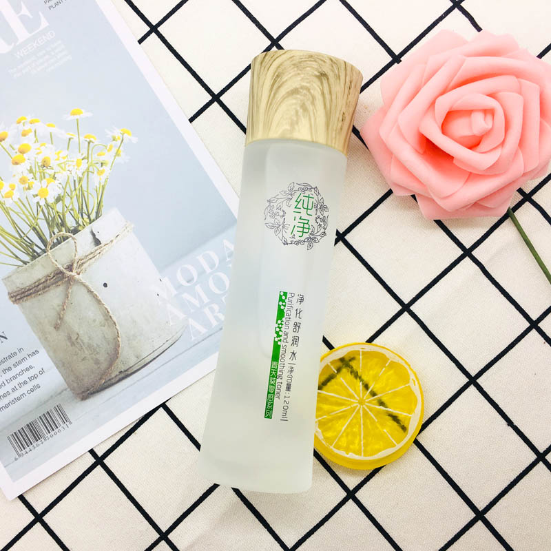 衡美肤净化舒润水120ml 爽肤水肌底代谢密集补水滋润敏感官网可查