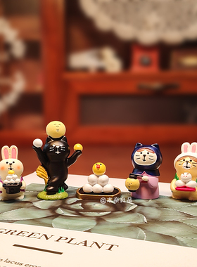 日式猫 中秋节小兔子中秋丸子装饰摆件呆萌可爱办公室桌面微景观