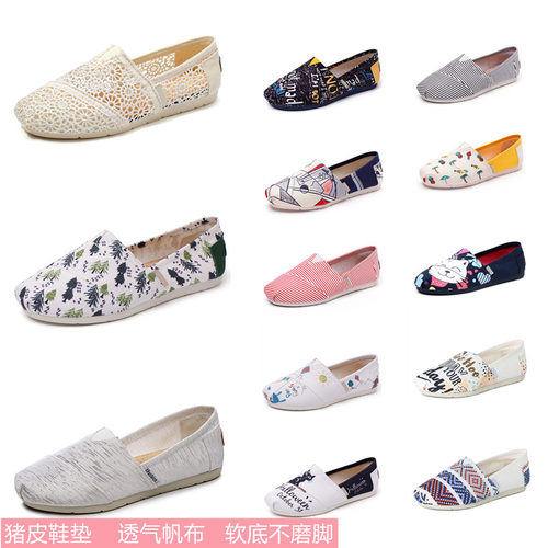 万玛丽菲低帮休闲条纹透气帆布鞋