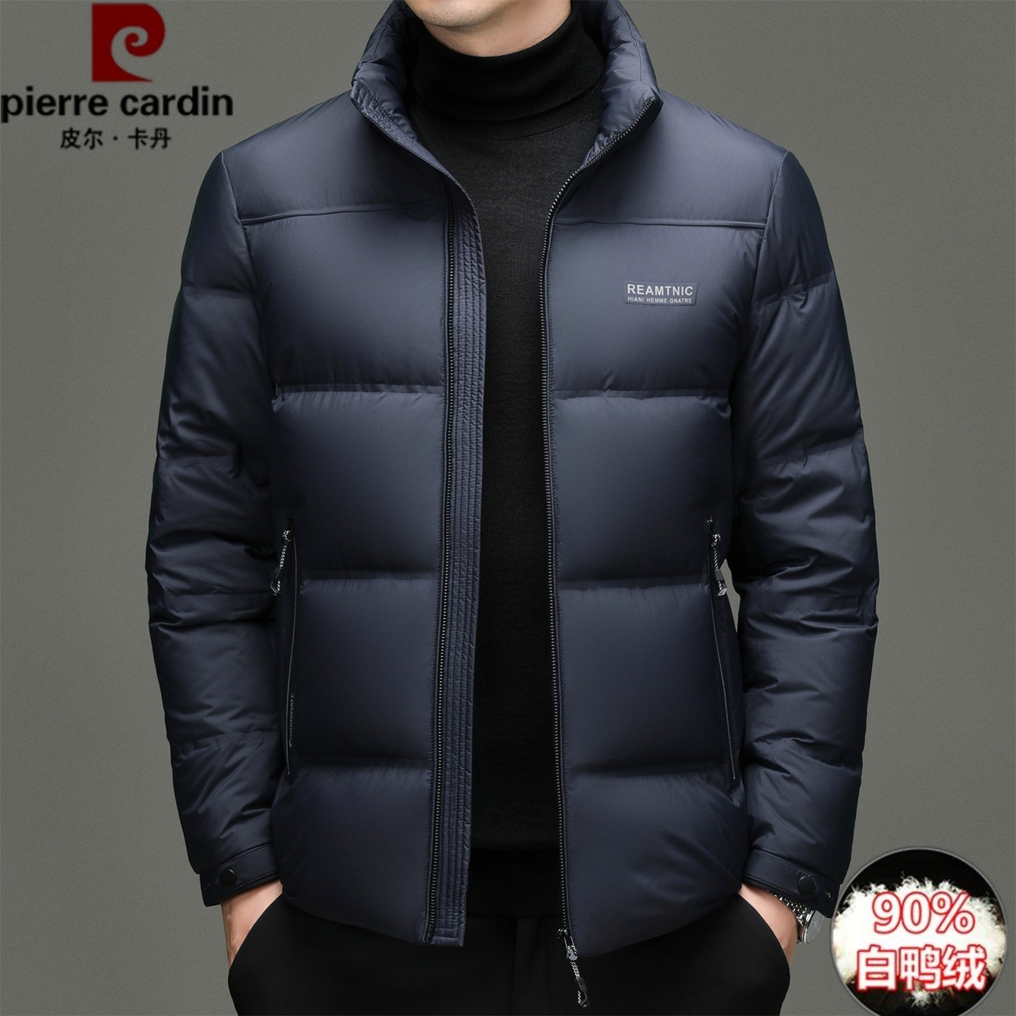 皮尔卡丹立领短款羽绒服男90%白鸭绒加厚保暖外套时尚冬季面包服