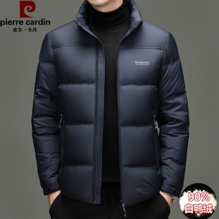 面包服 冬季 皮尔卡丹立领短款 羽绒服男90%白鸭绒加厚保暖外套时尚