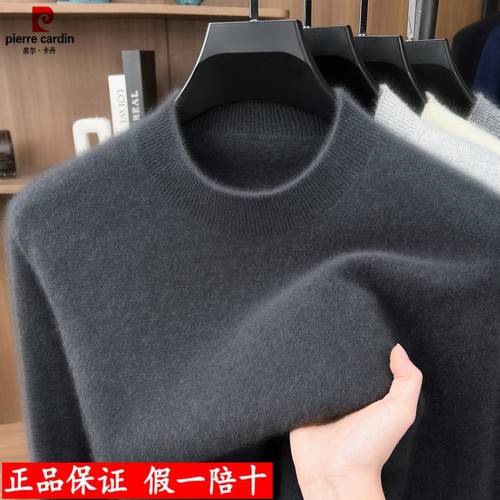 皮尔卡丹100%纯羊绒衫男半高领保暖针织衫鄂尔多斯市产毛衣打底衫