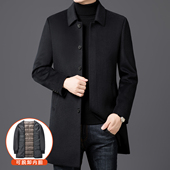 秋冬新款 皮尔卡丹正品 双面羊毛大衣男中长款 可拆卸内胆毛呢外套男