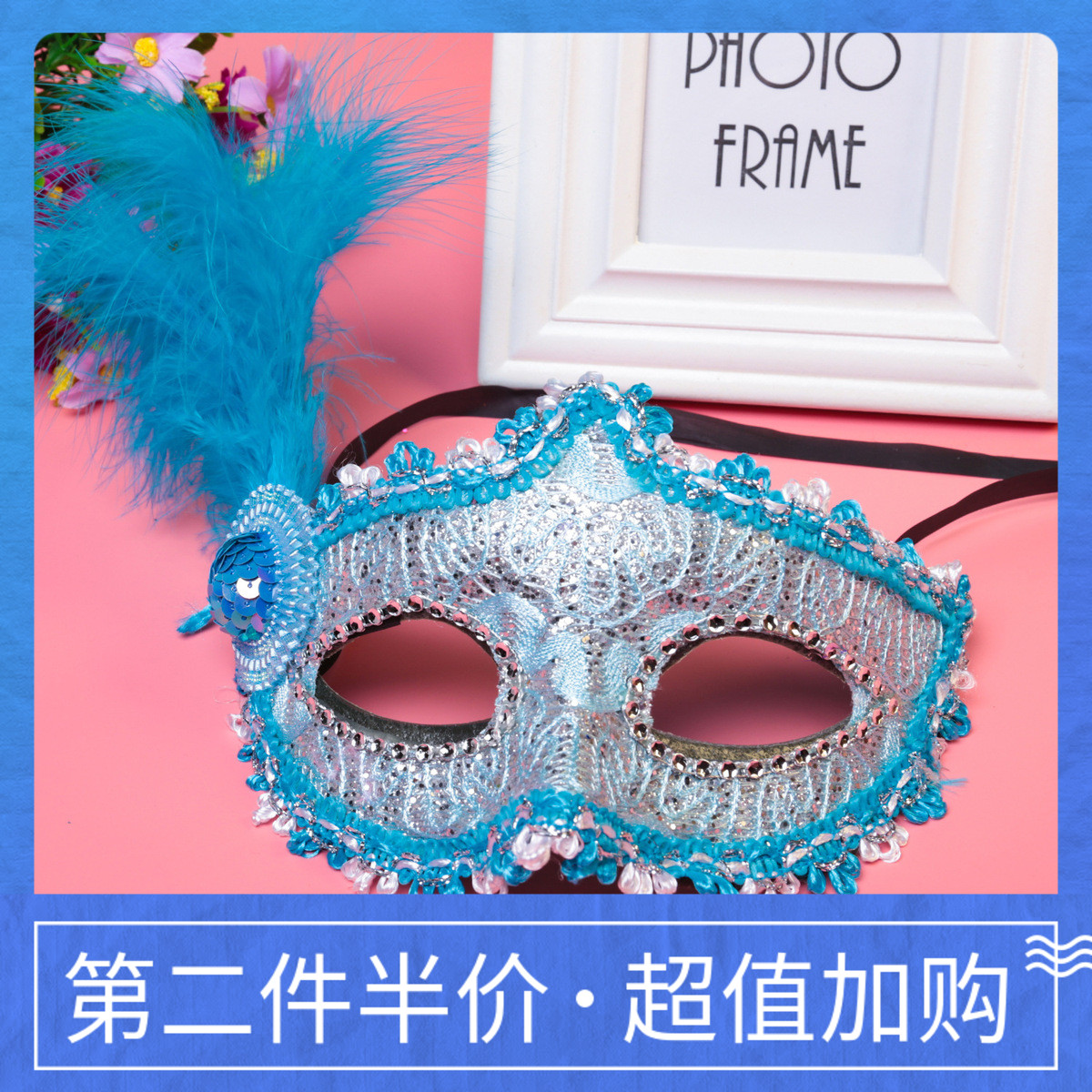 爆款万圣节化妆舞会威尼斯贴布图片