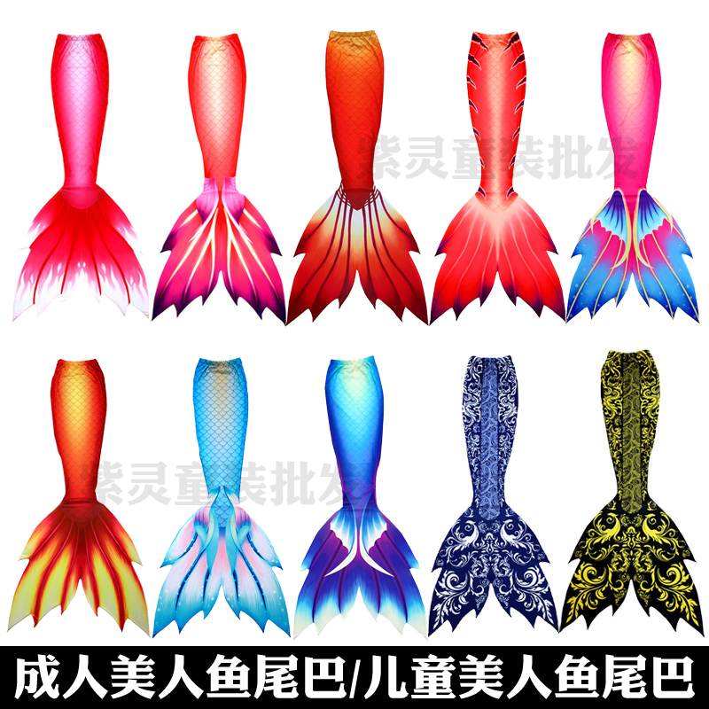 泳衣加大码澳洲脚蹼美人鱼尾巴