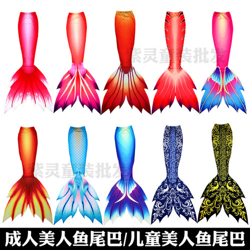 泳衣加大码澳洲脚蹼美人鱼尾巴