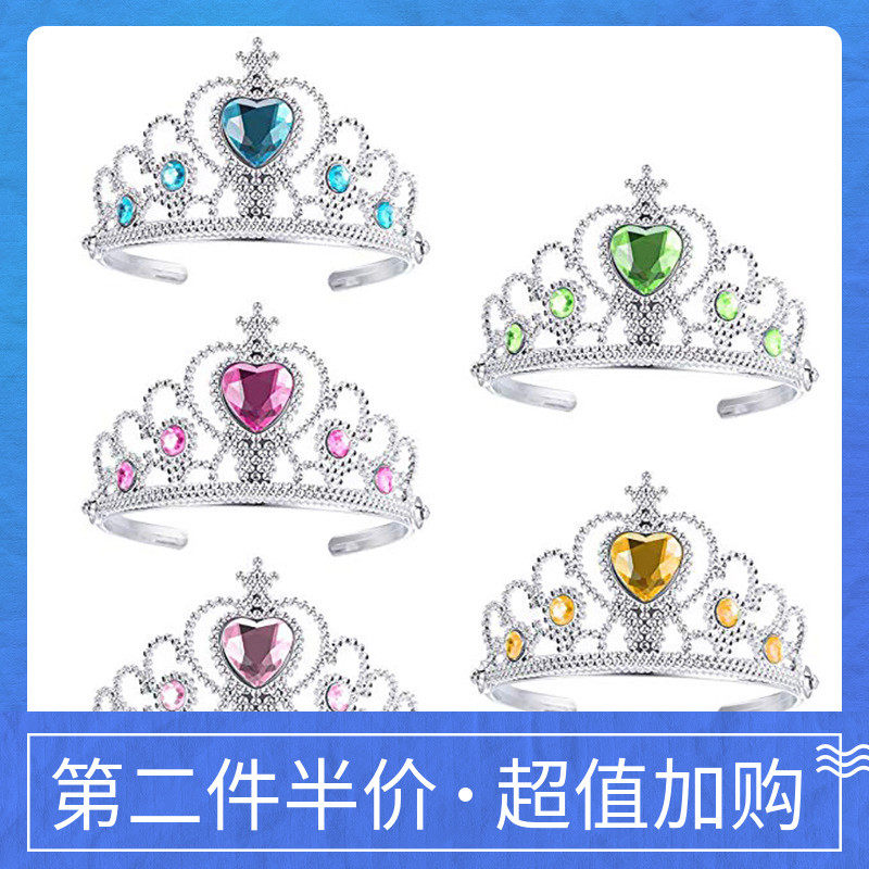 公主皇冠王冠冰雪奇缘头饰儿童