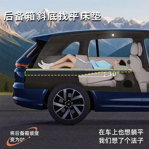 汽车后备箱车载床垫斜坡找平suv后排车用睡垫午休露营神器落差垫