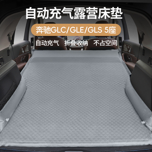 奔驰专用车载免充气床垫