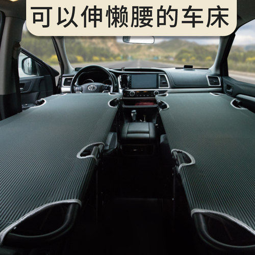 车改床非充气垫通用车载后排座木板折叠旅行床副驾驶神器睡觉轿车 - 封面