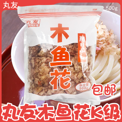 丸友木鱼花K柴鱼片500g