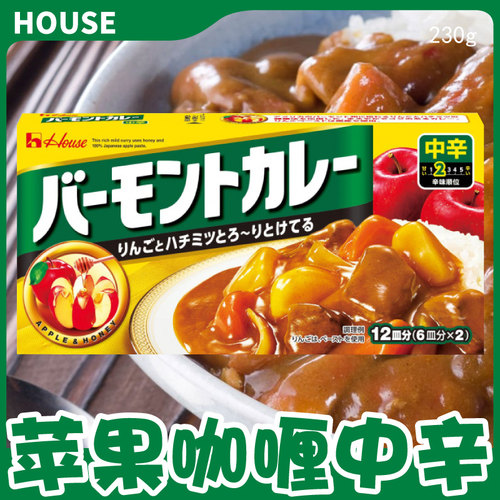日本进口好侍苹果咖喱中辣230g