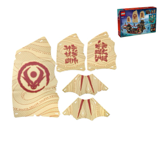 LEGO乐高 幻影忍者71848神殿赏赐号旗子 全新套装拆出