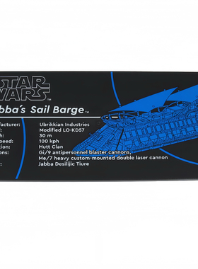 乐高LEGO 星战75397贾巴豪华风帆游艇铭牌 90498pb49 8x16印刷