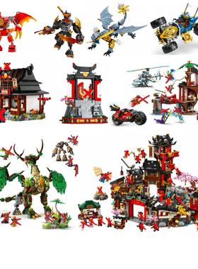 乐高幻影忍者杀肉净场景71861/71866/71859/71858/71857/71856/55