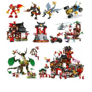 乐高幻影忍者杀肉净场景71861/71866/71859/71858/71857/71856/55