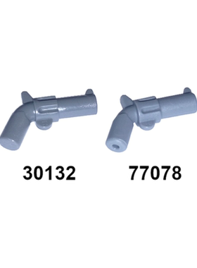 乐高LEGO 深灰色 30132 77078 武器枪 手枪左轮手枪 人仔手持配件