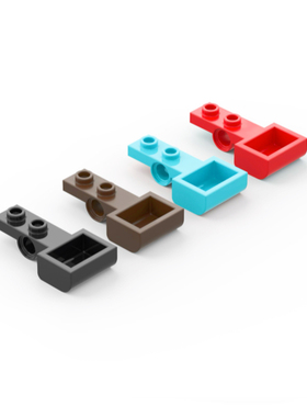 LEGO乐高 零配件 88289 1x2板带孔翻斗 投石器 黑深棕红中湖蓝