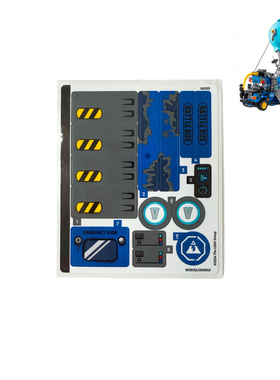 乐高LEGO 堡垒之夜战斗巴士77073贴纸 全新套装拆出