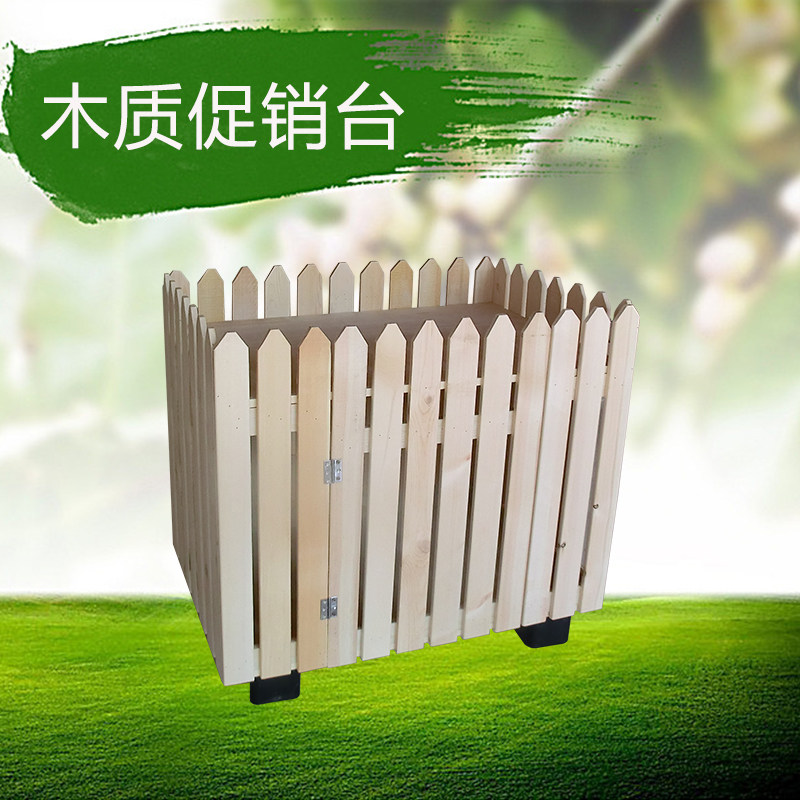 超市货架水果架实木蔬菜干果展示架散装食品促销台特产中岛展示柜