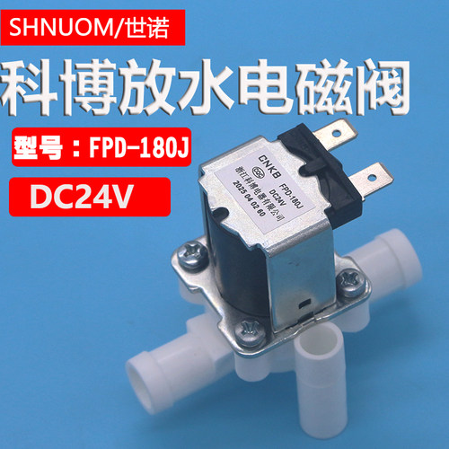 科博放水阀FPD-180J-DC24V电磁阀