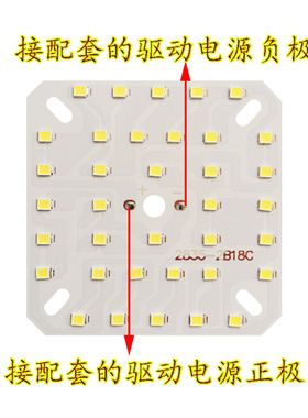 LED光源板灯板灯具配件灯芯灯片2835球泡灯灯板铝基板电路灯板led