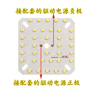 LED光源板灯板灯具配件灯芯灯片2835球泡灯灯板铝基板电路灯板led