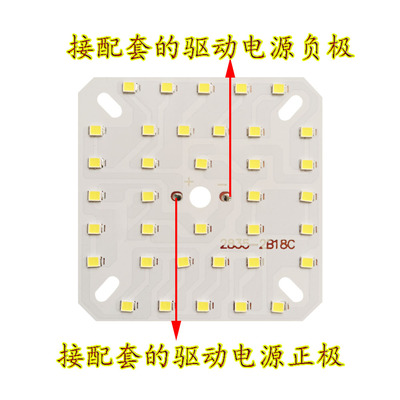 LED光源板灯板灯具配件灯芯灯片2835球泡灯灯板铝基板电路灯板led
