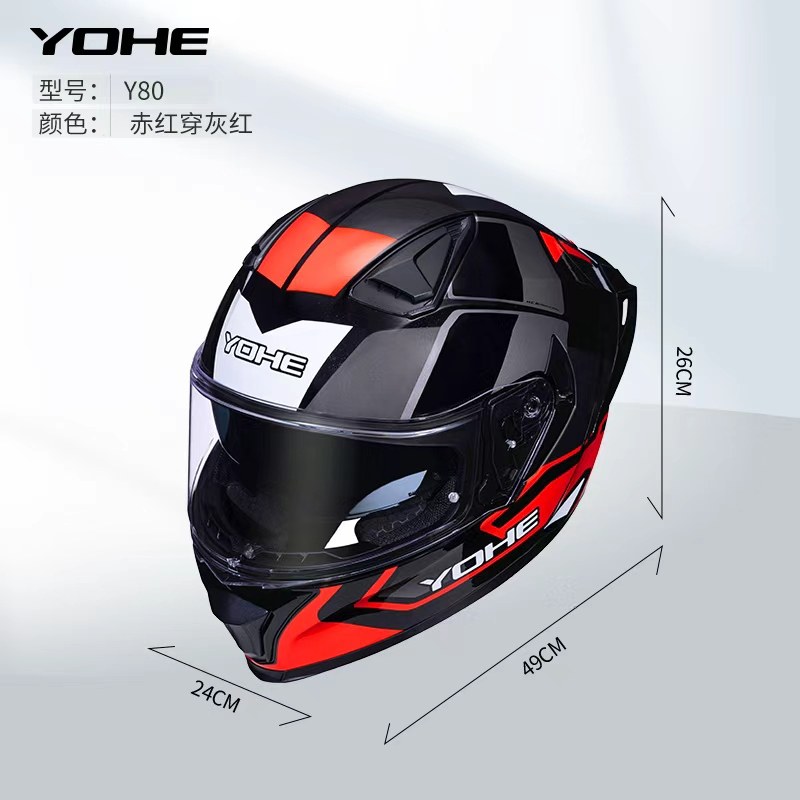 永恒头盔Y80双镜片全盔保暖 摩托车男女冬季全盔四季3C新国标认证