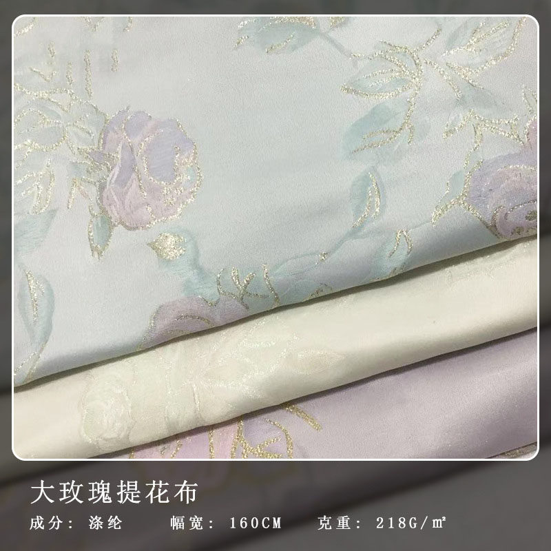 厂家直供 大玫瑰提花织锦缎面料布 连衣裙装饰布梭织色织面料礼服