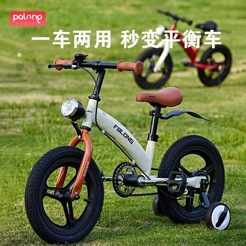 多功能二合一儿童自行车平衡车
