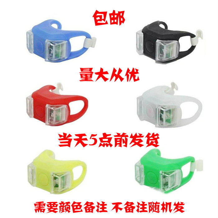 Lumière vélo - Ref 2399400 Image 1