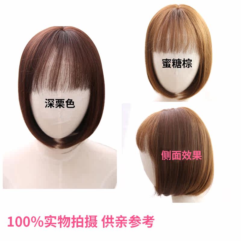 Perruque      tete BOBO - Ref 2607800 Image 4