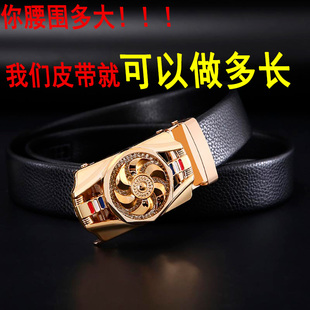 可旋转扣网红皮带跑车扣头荔枝纹青年商务皮带社会人加长160厘米